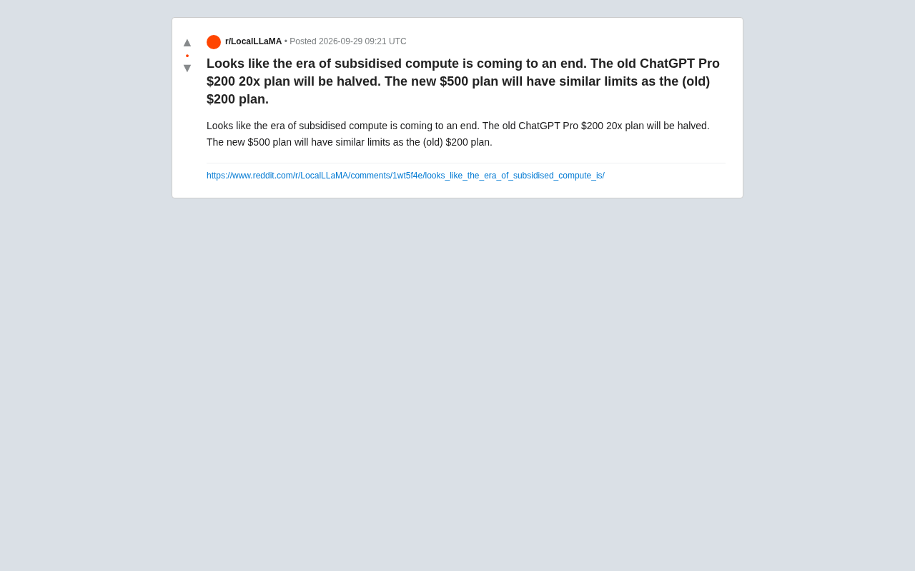 补贴时代终结?ChatGPT Pro套餐涨价背后的算力经济学