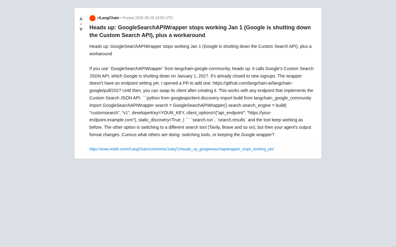 Google Custom Search API停用:LangChain搜索封装的迁移方案