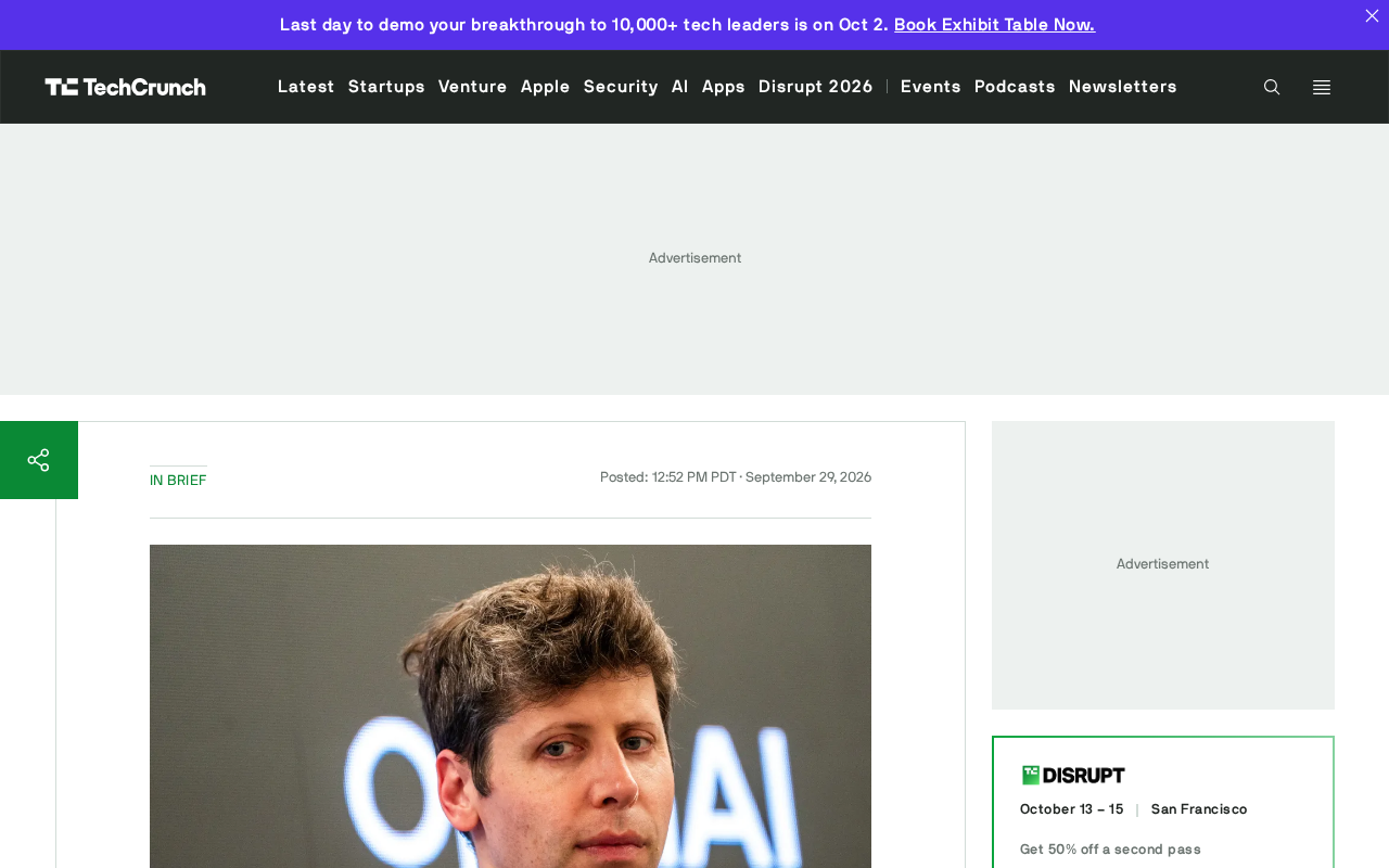 OpenAI拟融资300亿美元 估值冲击1.4万亿