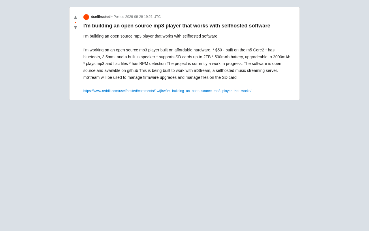 reddit source: 开源自托管MP3播放器项目