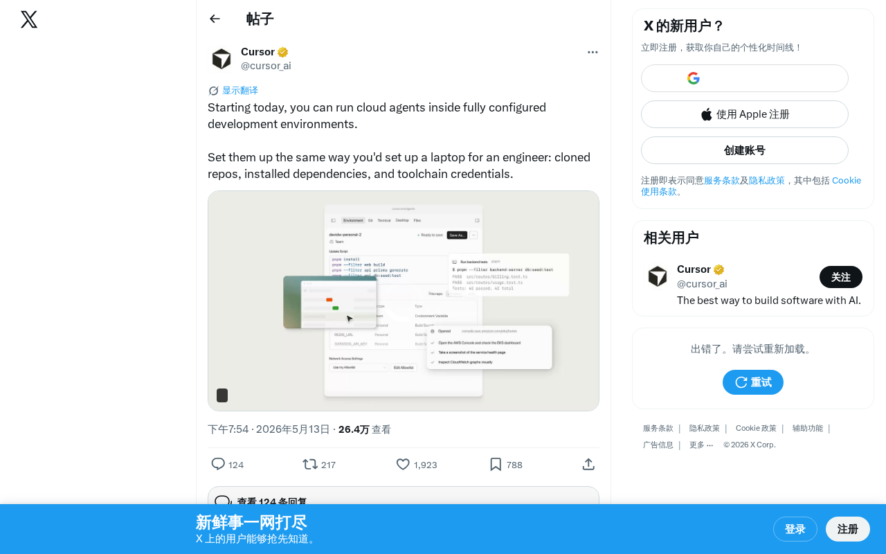 GitHub Copilot Cloud Agents Now Support Fully Configured Development Environments