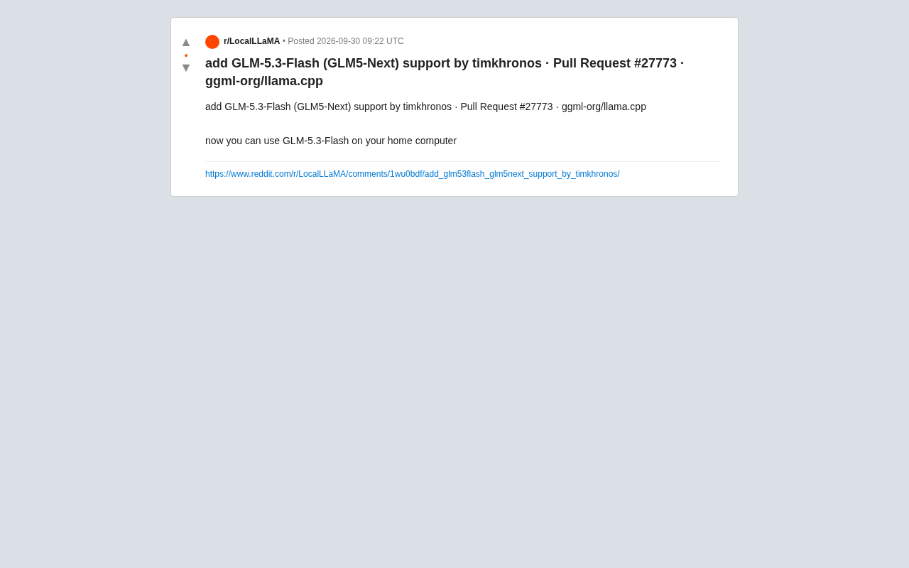 llama.cpp 新增 GLM-5.3-Flash 支持:本地跑智谱新模型
