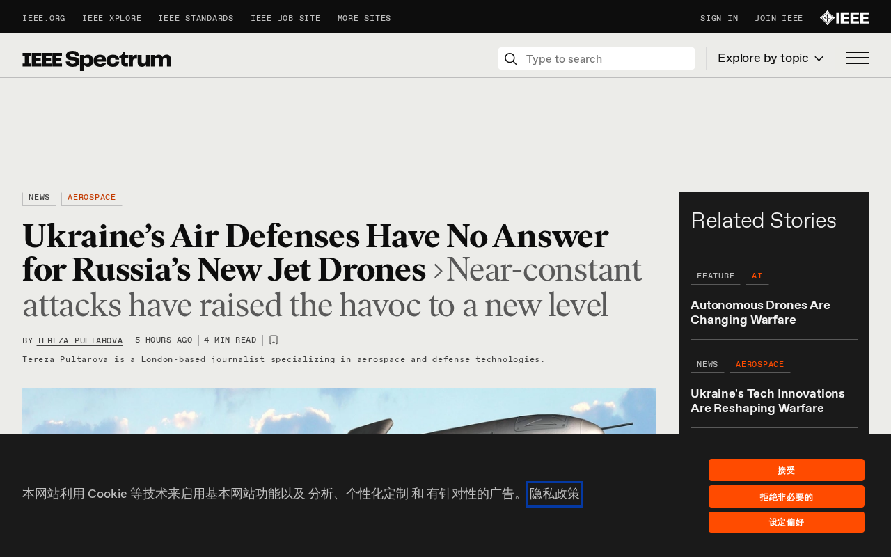 Jet-Powered Shahed Drones: A New Threat Ukraine Struggles to Intercept