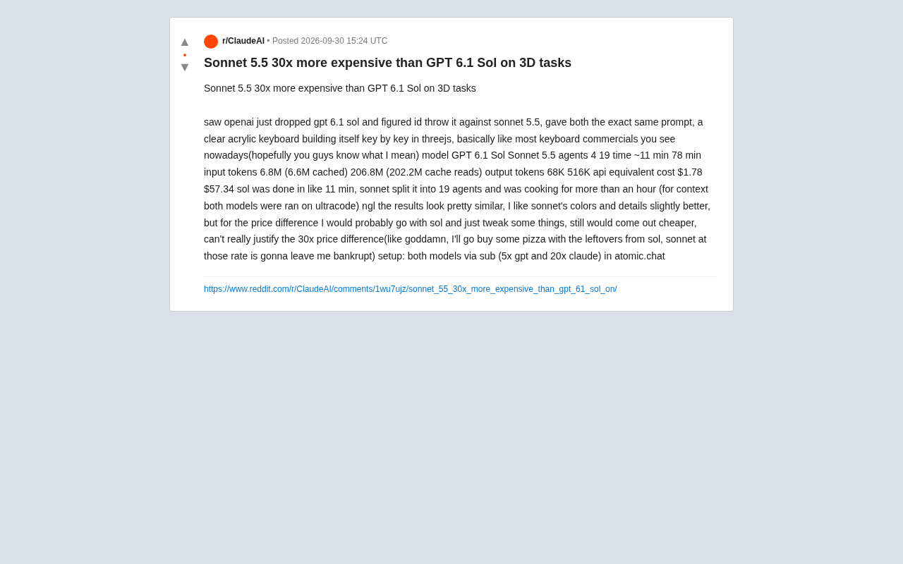 Sonnet 5.5 与 GPT 6.1 Sol 实测:3D 任务成本相差 30 倍