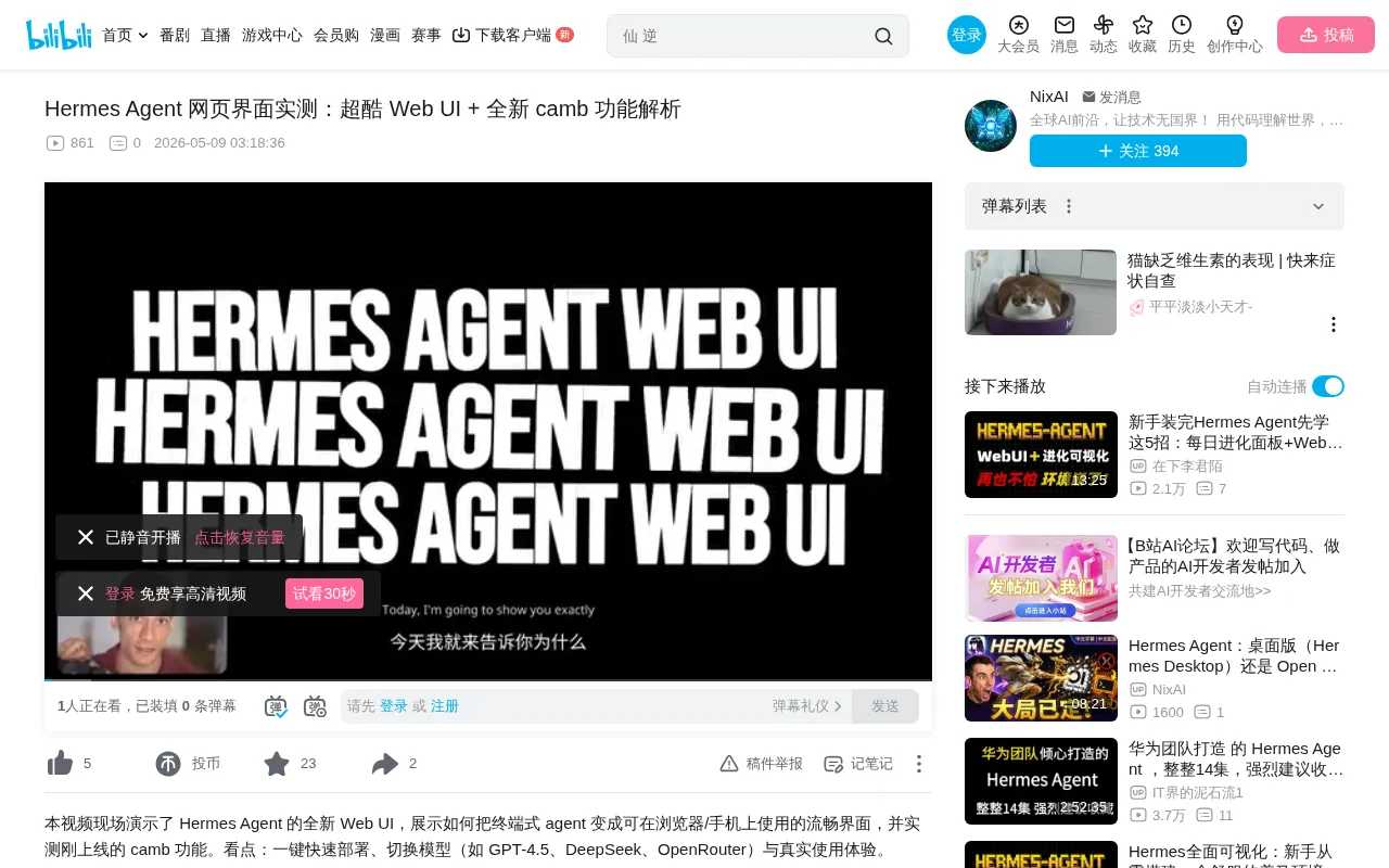 Hermes Agent Web UI Complete Review: Kanban Feature + Desktop App Hands-On Experience