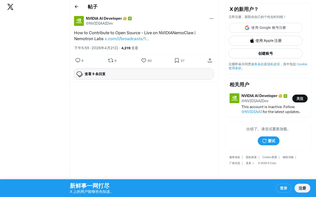 NVIDIA Nemotron Labs开源贡献指南:开发者参与AI开源项目全攻略
