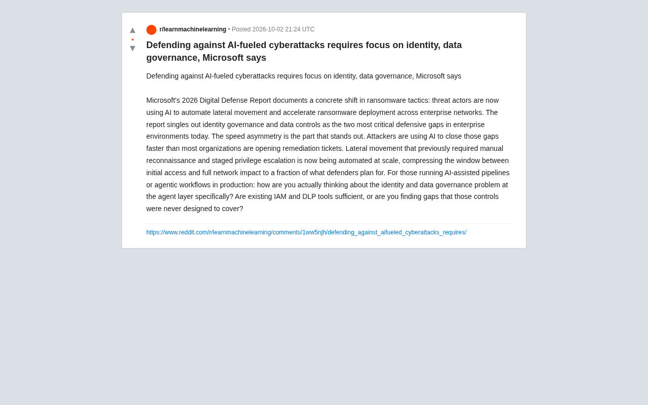 微软报告:AI驱动的网络攻击倒逼身份与数据治理
