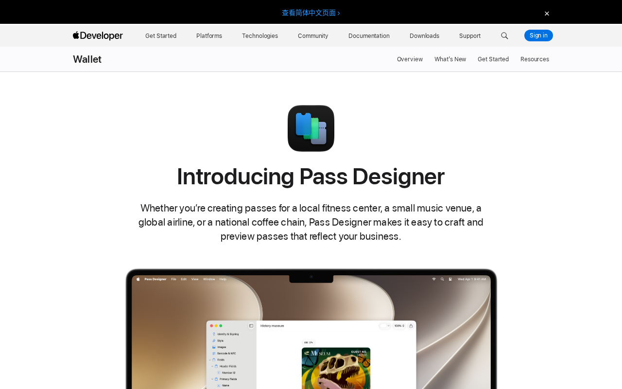 苹果推出 Pass Designer:可视化打造 Apple Wallet 卡券