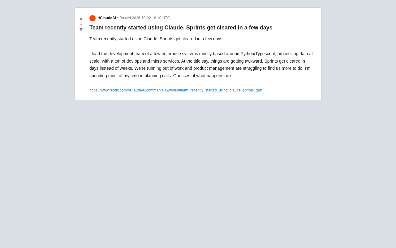 团队引入Claude后Sprint几天清空:开发效率飙升的隐忧