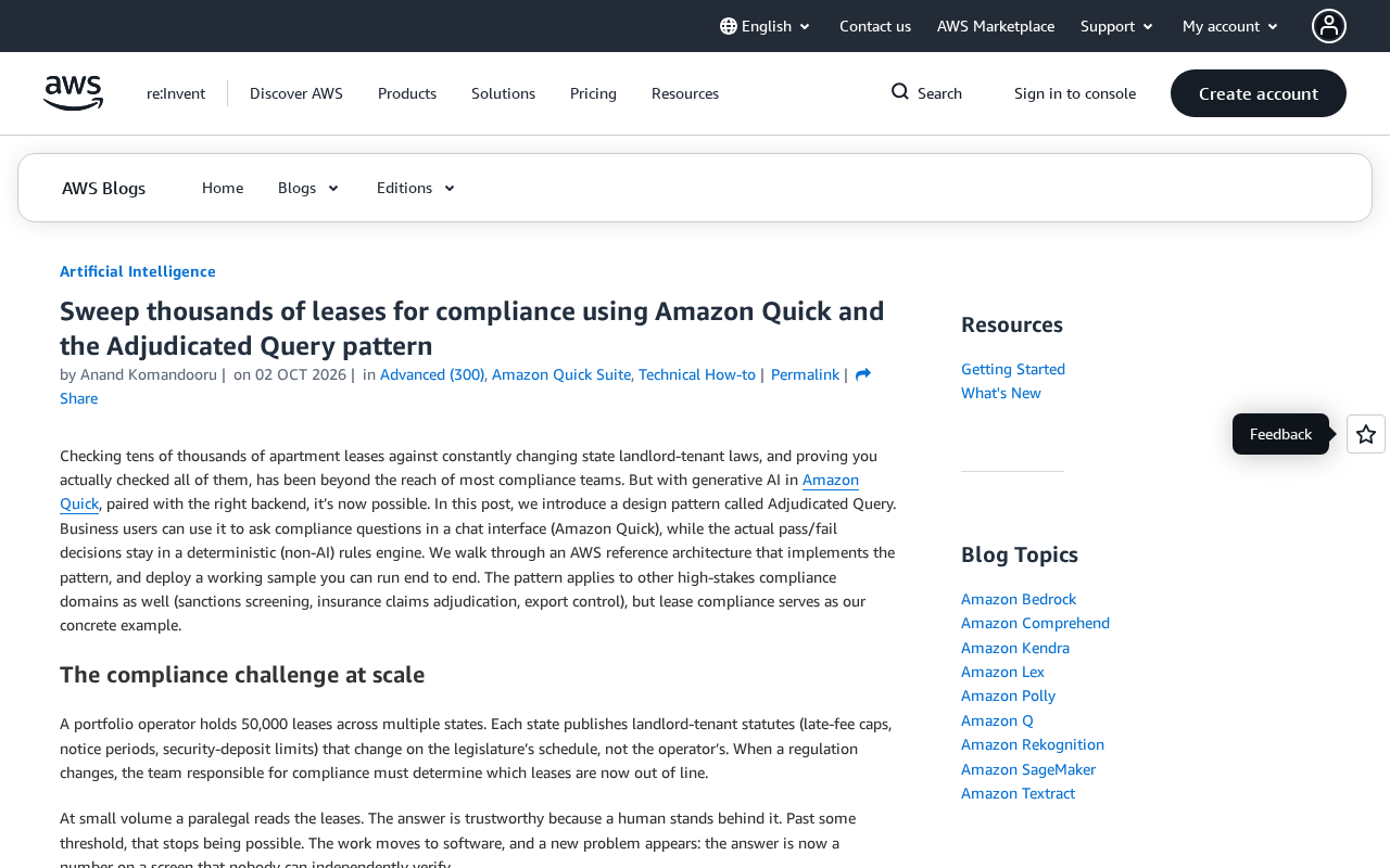 裁决式查询模式:用Amazon Quick批量核查租赁合规