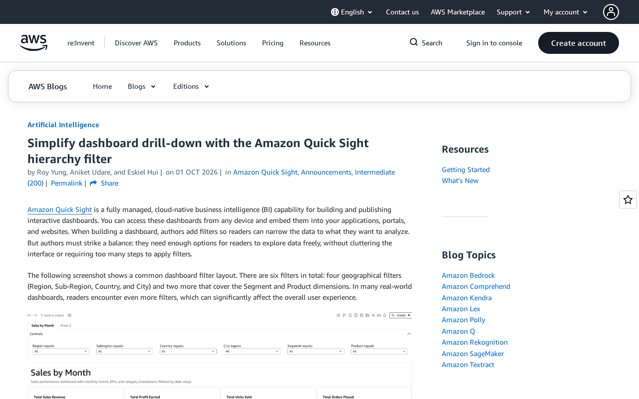 Amazon QuickSight 层级筛选器:简化仪表盘下钻的新利器