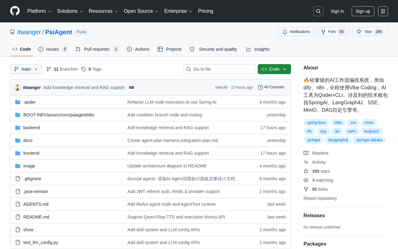 PaiAgent: A Lightweight AI Workflow Orchestration System Built with Vibe Coding