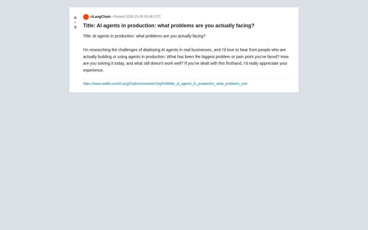 AI Agent落地生产环境:真实痛点与应对策略