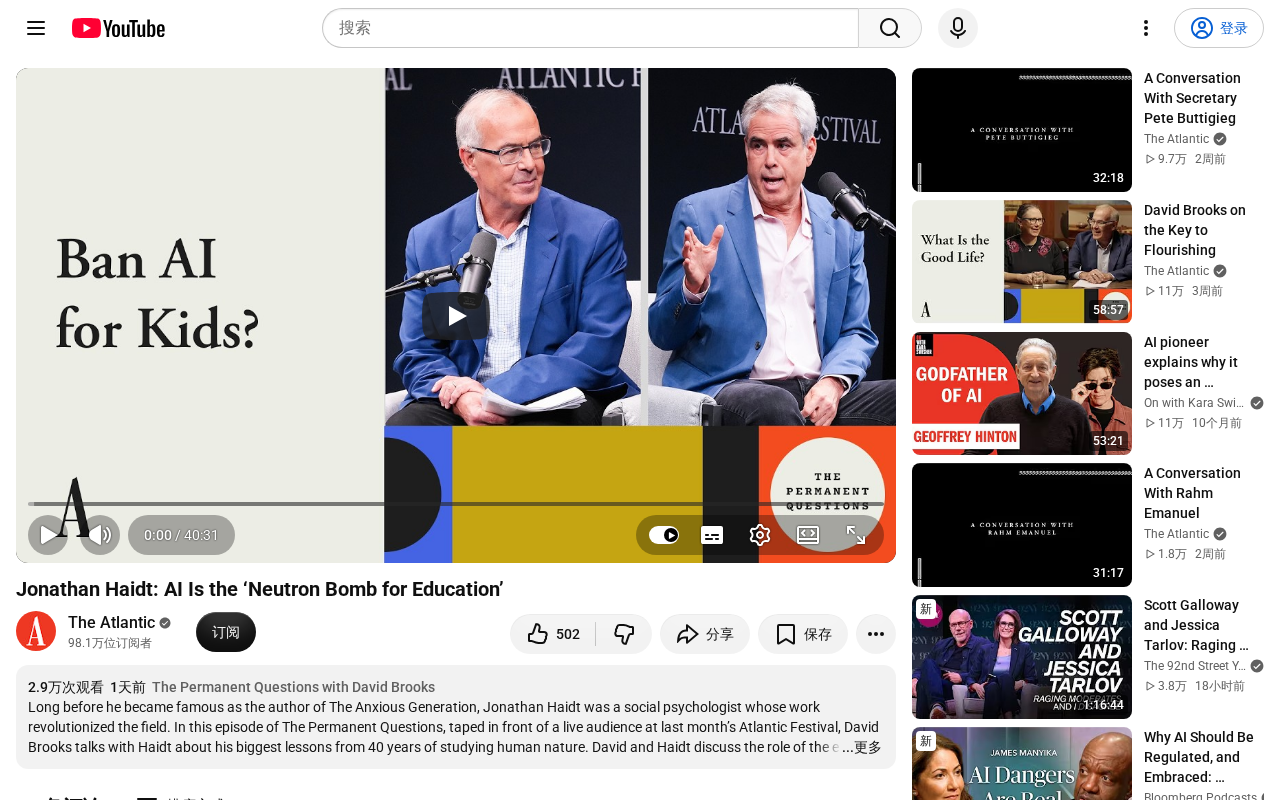 Jonathan Haidt Warns: AI Is Education's "Neutron Bomb"