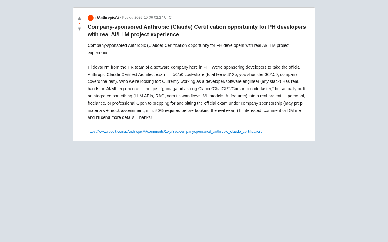 Anthropic Claude认证全解析:架构师考试与企业赞助机会
