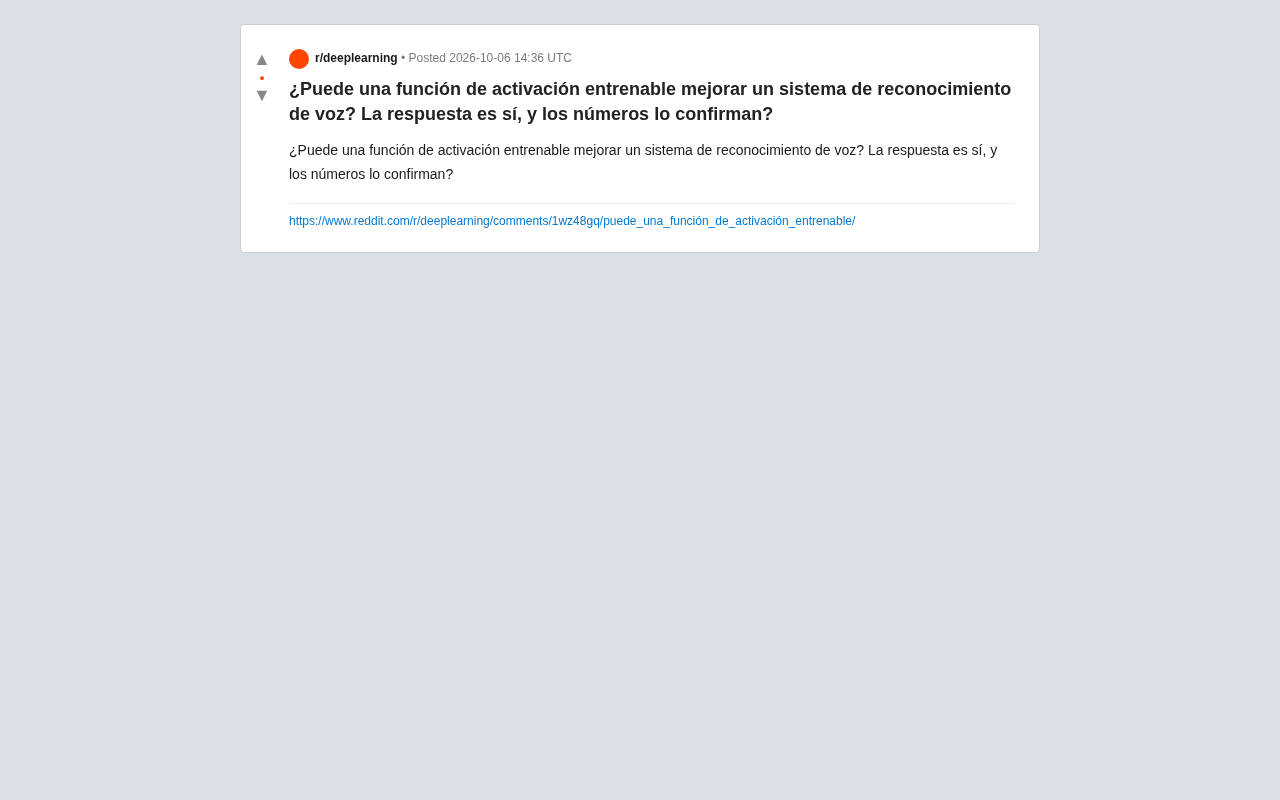 可训练激活函数能否提升语音识别系统?
