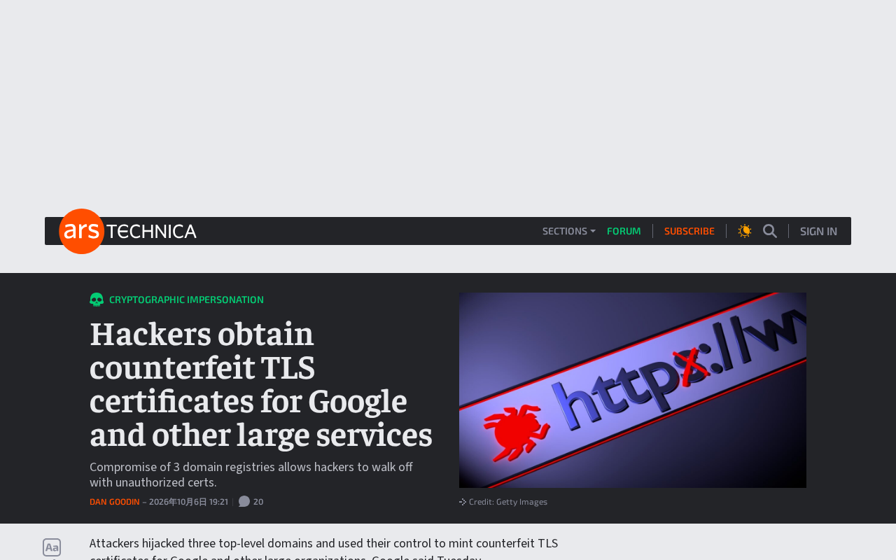 Hackers Forge TLS Certificates for Google and Major Services: Another Wake-Up Call for HTTPS Trust