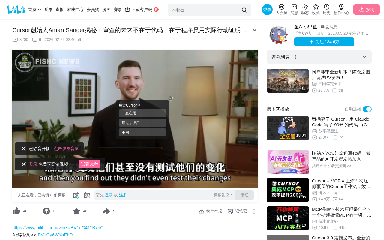Major Cursor Agent Update: AI Coding Assistant Now Tests Its Own Code and Records Video Proof