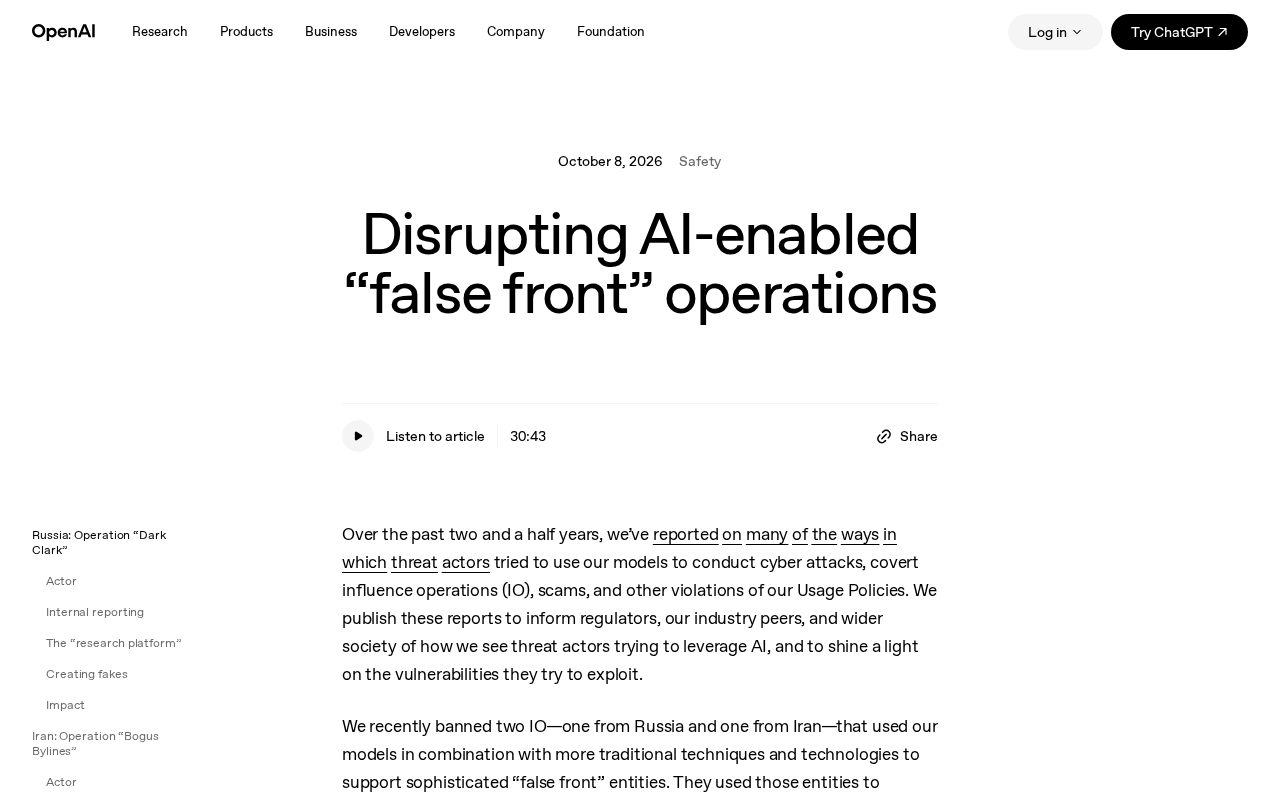 OpenAI打击AI假冒记者行动:拆解两起AI驱动的影响力操作