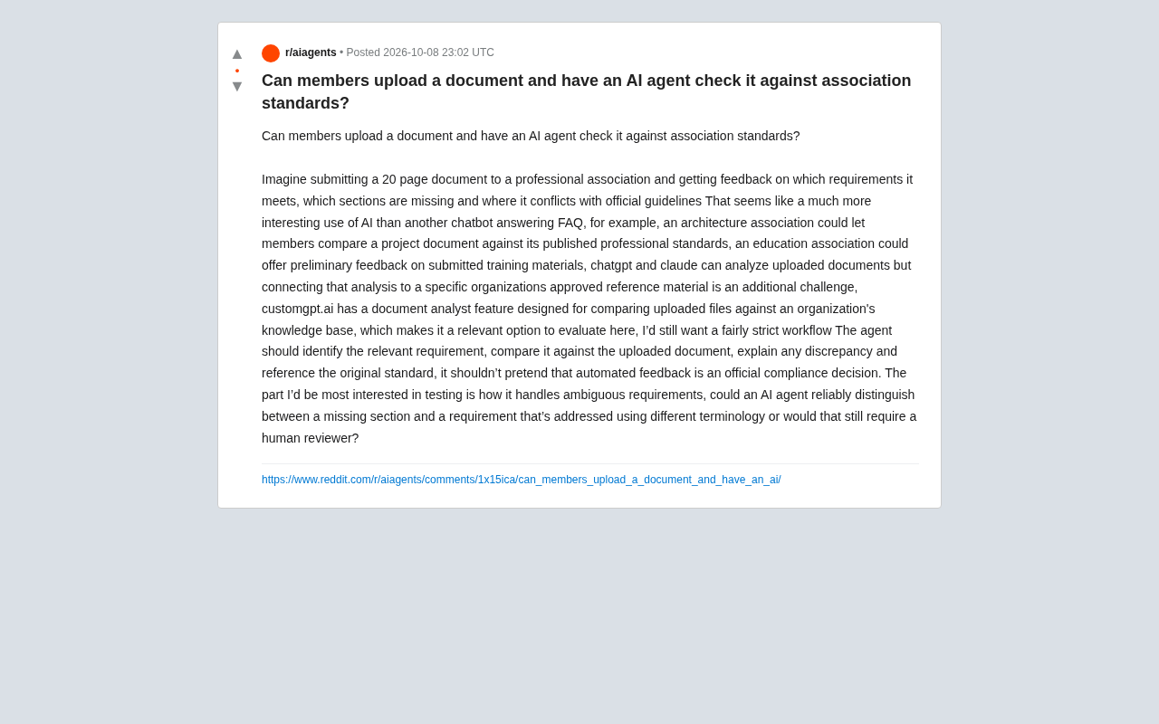AI合规审查:让智能体对照协会标准审核文档可行吗?