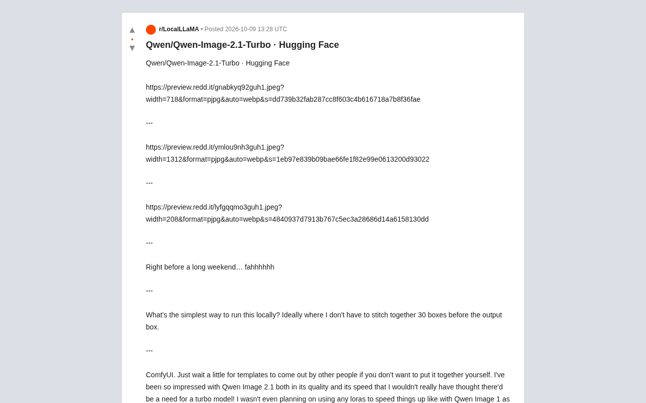 Qwen-Image-2.1-Turbo 发布:阿里开源图像模型再提速