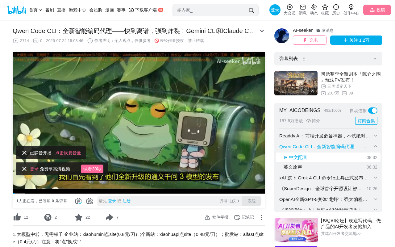 Qwen Code CLI Hands-On Review: Complete Installation & Configuration Guide for Alibaba's Open-Source AI Coding Agent