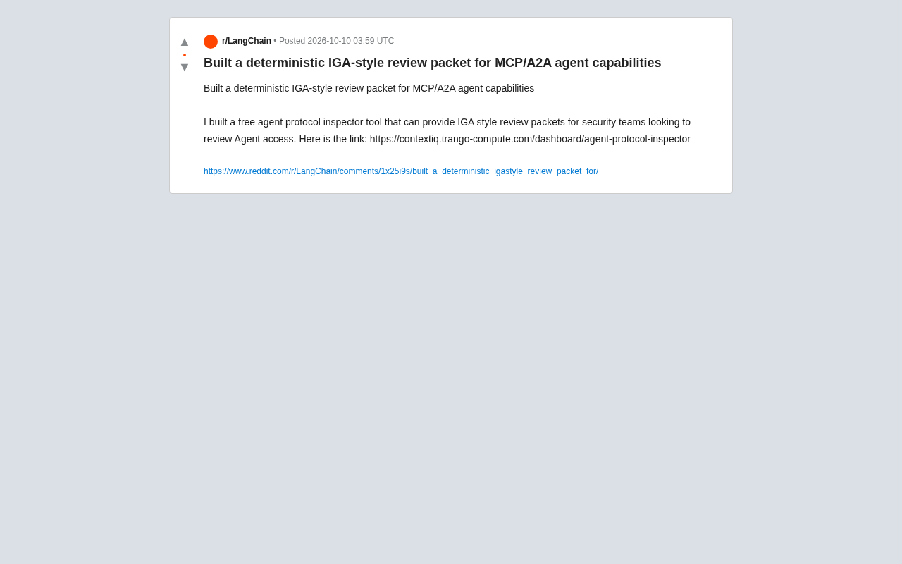 为MCP/A2A智能体打造确定性IGA审查工具:安全团队的新选择