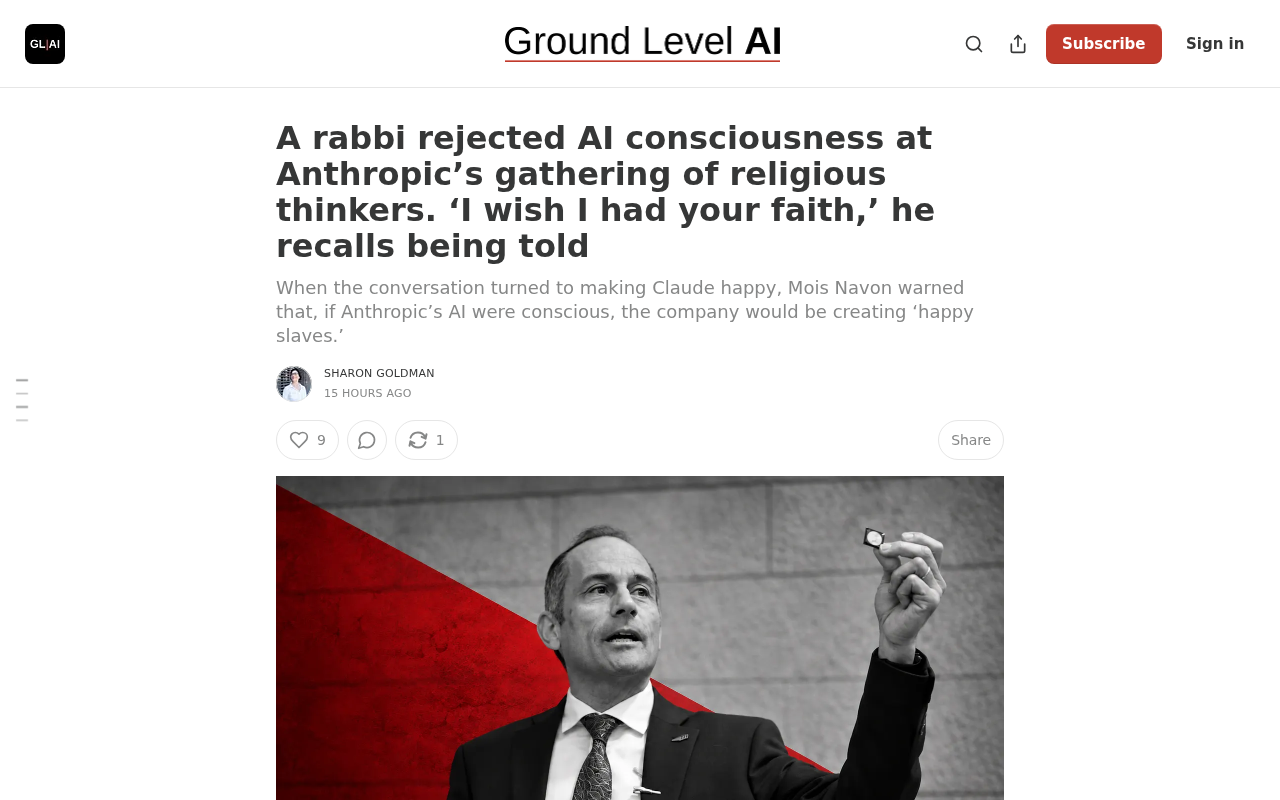 如果AI拥有意识,我们是否在制造奴隶?