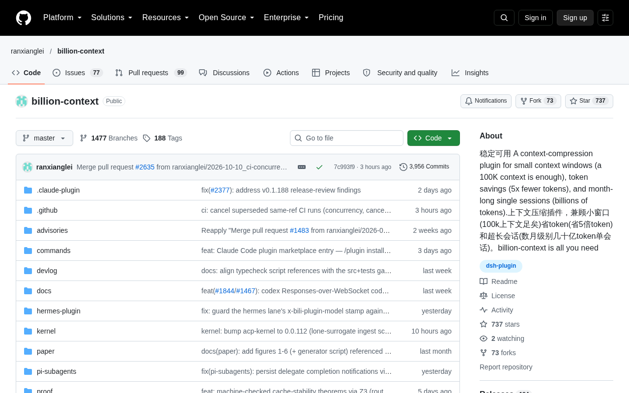 billion-context: A Context Compression Plugin That Saves 5x Tokens and Supports Month-Long Sessions