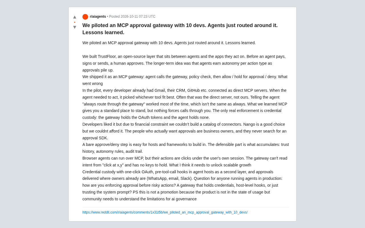 MCP审批网关实测:AI智能体为何总能绕过人类监管?
