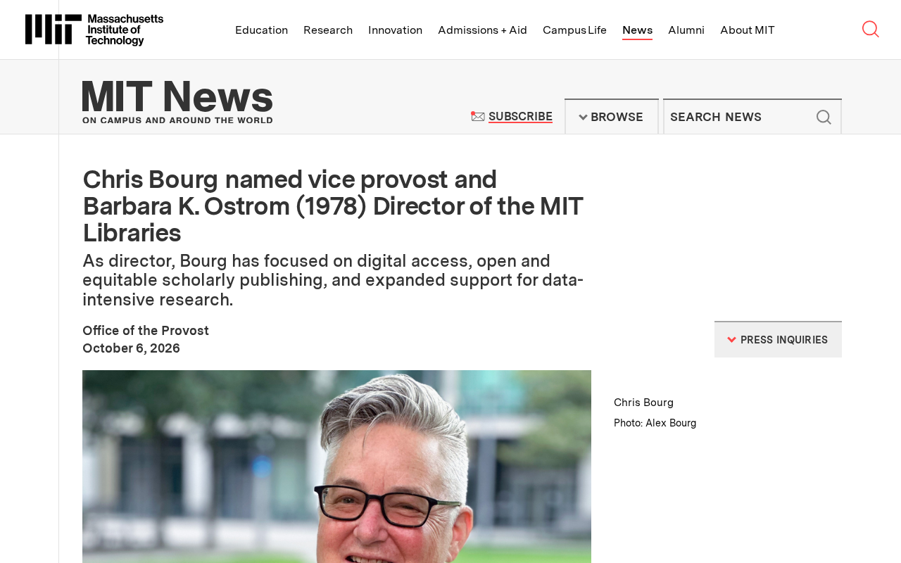 MIT图书馆新任馆长Chris Bourg:数字访问与开放学术的推动者