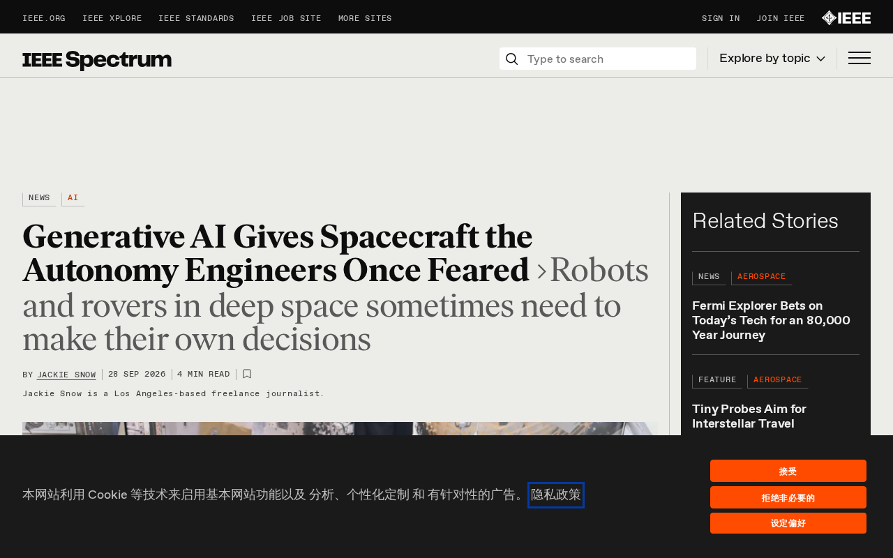 Generative AI Lets Spacecraft Make Their Own Decisions: A Shift Engineers Once Feared