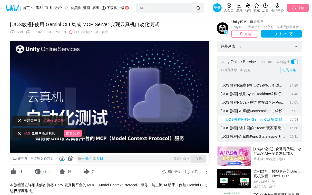 Gemini CLI + MCP Server Cloud Real Device Automated Testing: Natural Language-Driven Mobile App Testing in Practice