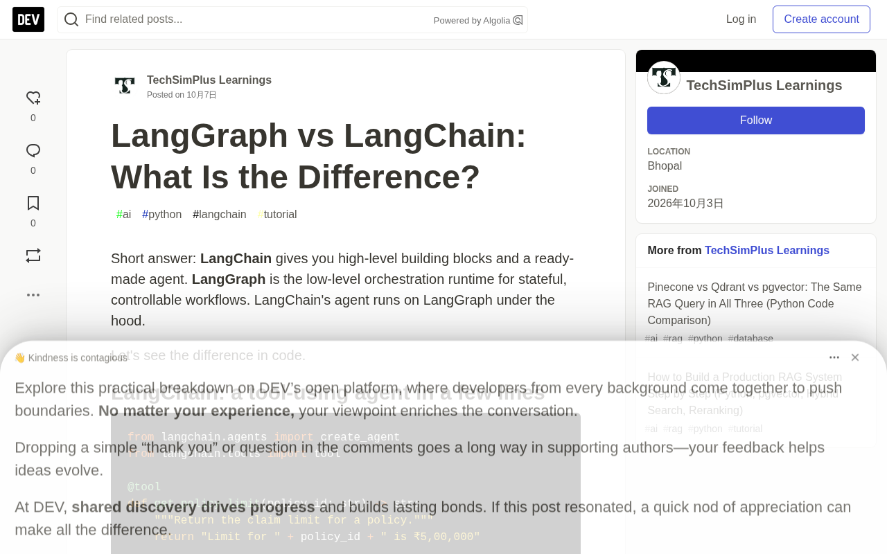 LangGraph 与 LangChain 有什么区别?一文讲透
