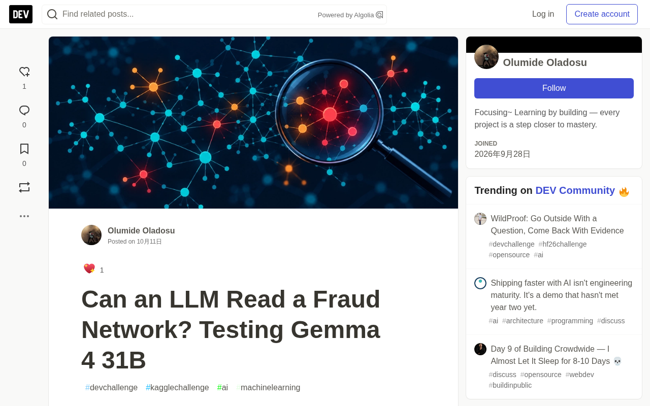 大模型能读懂欺诈网络吗?Gemma 4 31B实测