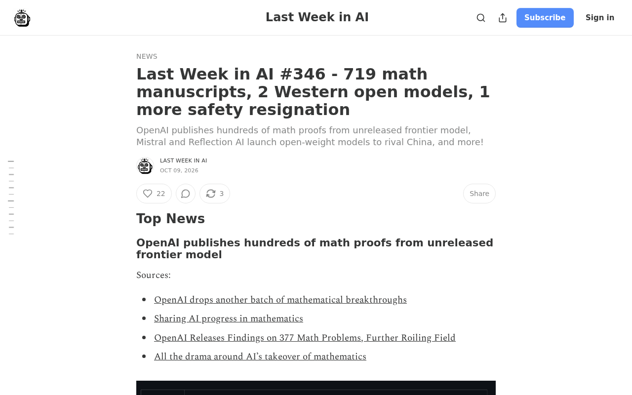 OpenAI发布719份数学手稿,Mistral与Reflection开源模型追赶中国