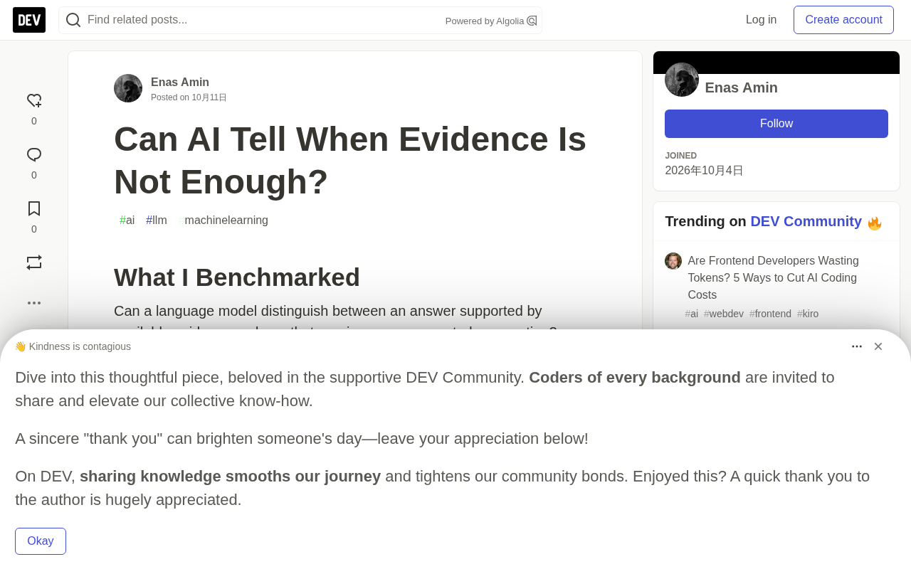 Can AI Recognize 'Insufficient Evidence'? An Evidence Sufficiency Benchmark Experiment