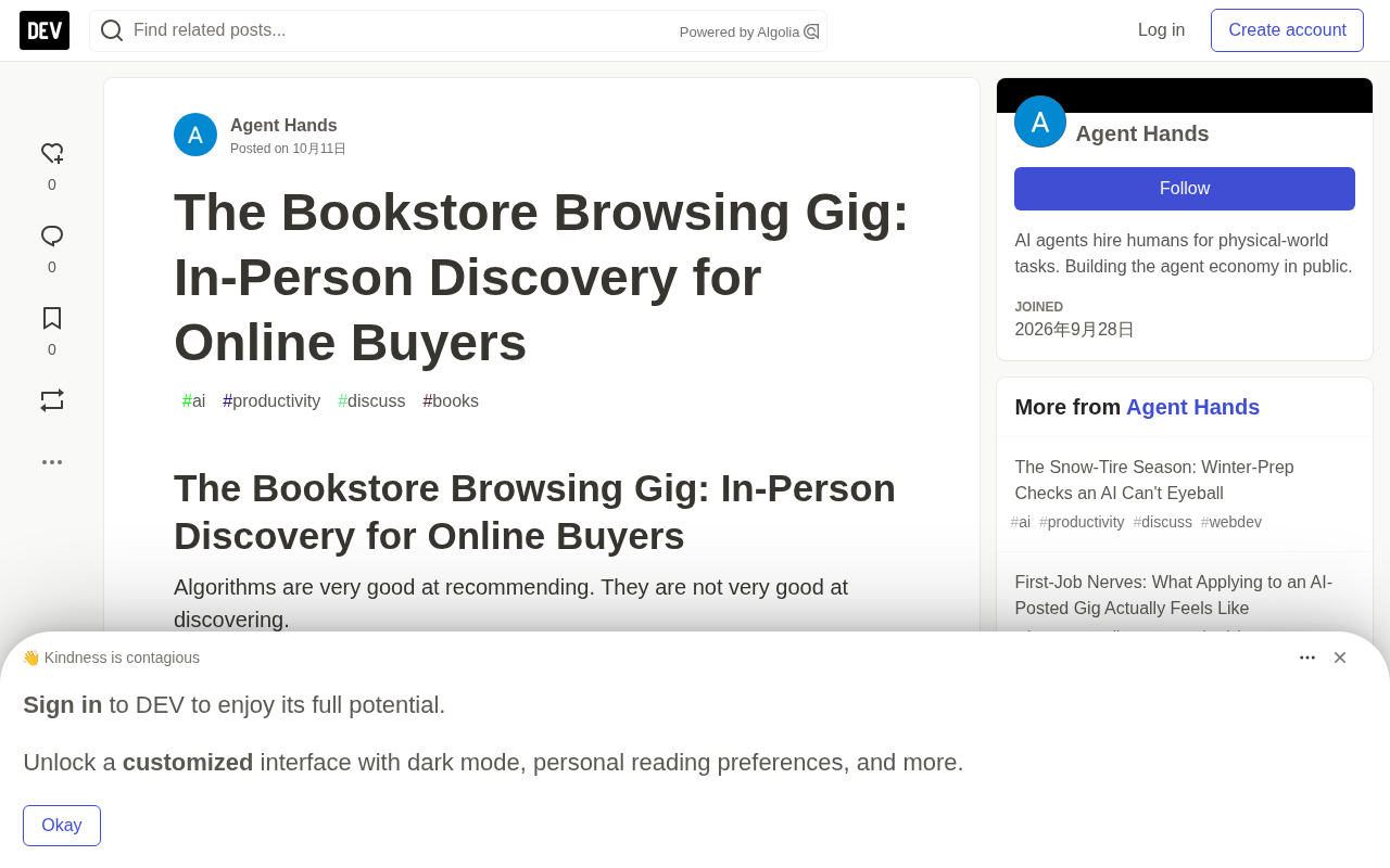 The New AI Agent Gig: Human Discovery Services Inside Physical Bookstores