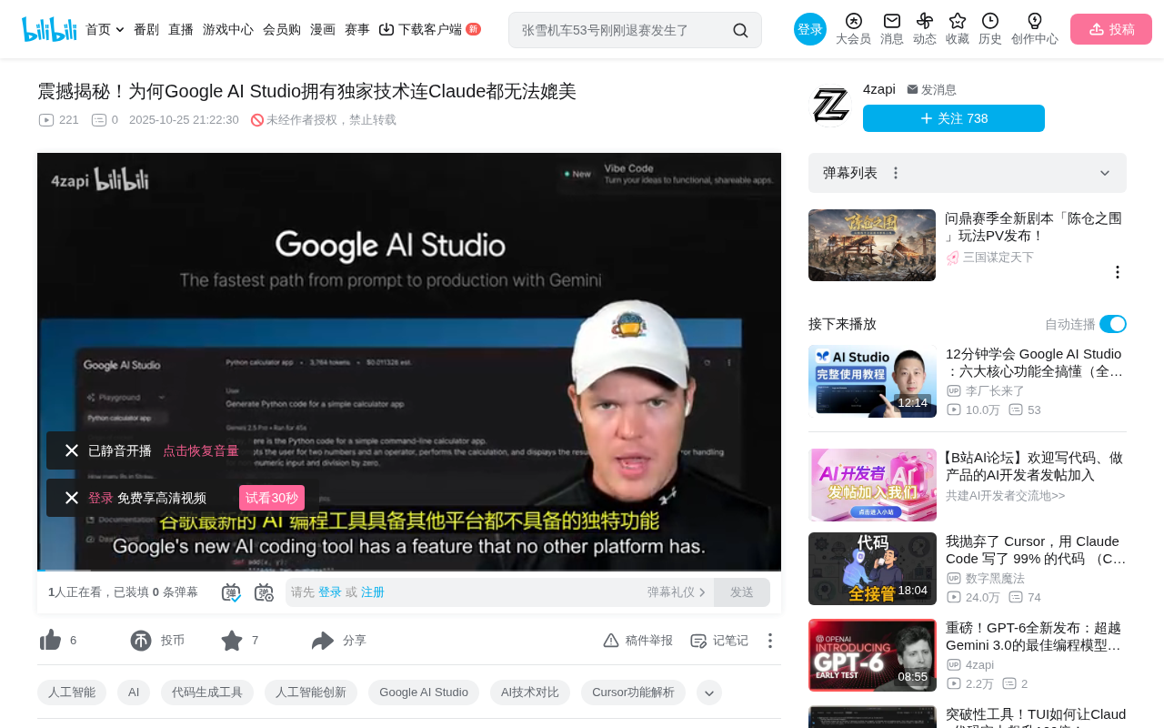 Google AI Studio Annotate App Explained: The New Vibe Coding Approach Where You Draw to Modify Code