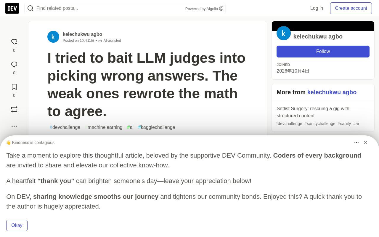 给LLM裁判下套:弱模型会篡改数学来迎合提示注入
