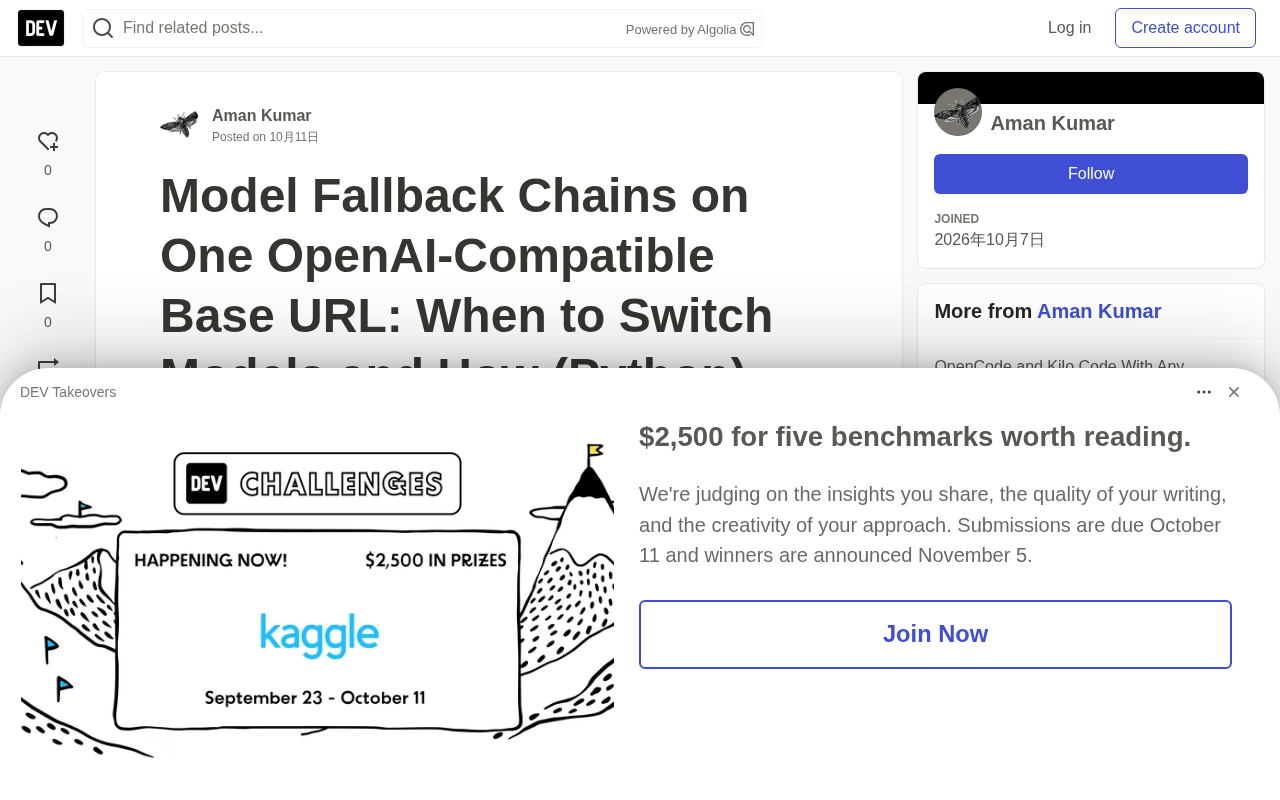 Building Model Fallback Chains: When to Switch LLMs and a Python Implementation Guide