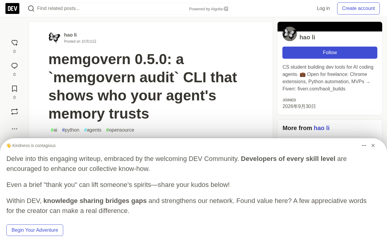 memgovern 0.5.0发布:给AI智能体记忆加一道信任审计防线