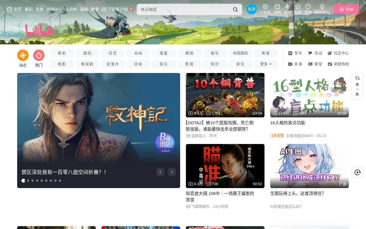 免费,不翻墙,满血!国内无限制使用ChatGPT-5.5和GPT-Image2教程!手机和电脑随便用,100%有效!
