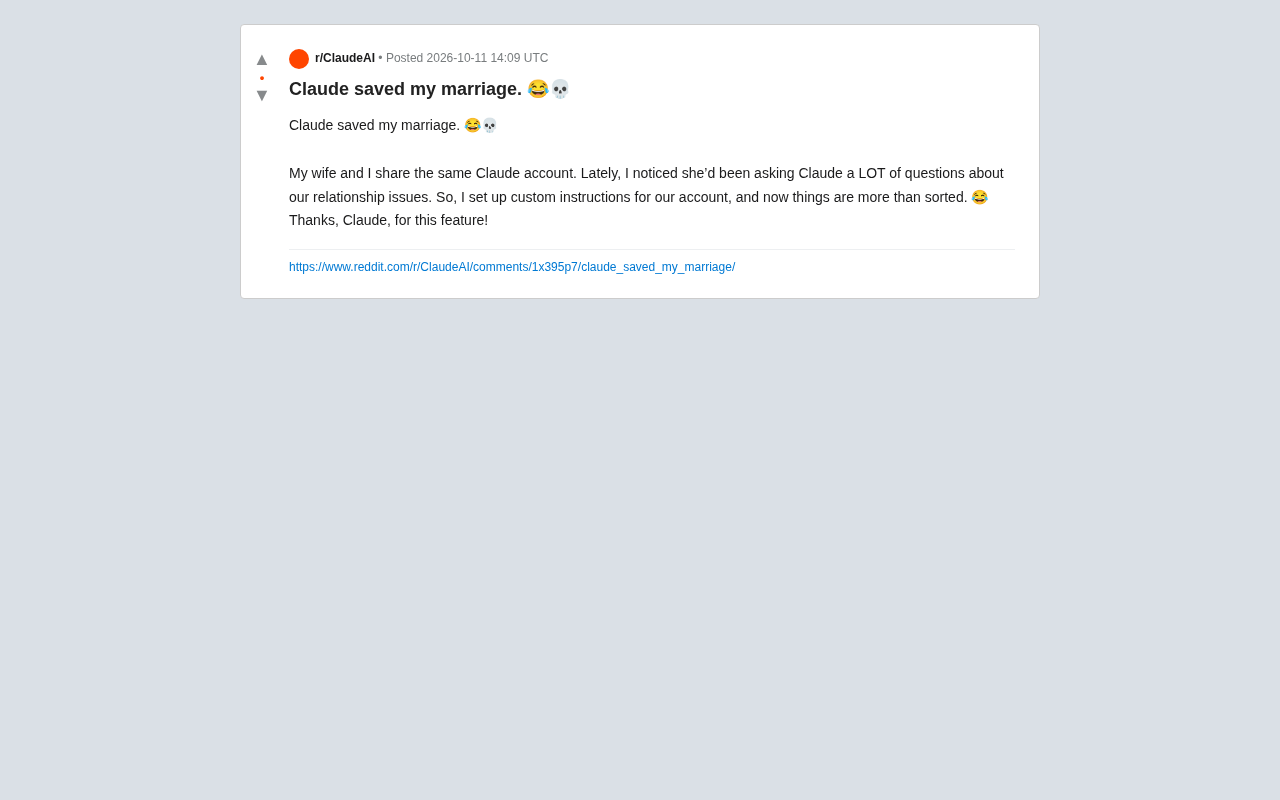 The Hidden Risks of Sharing a Claude Account: How Custom Instructions Can Interfere with Intimate Relationships