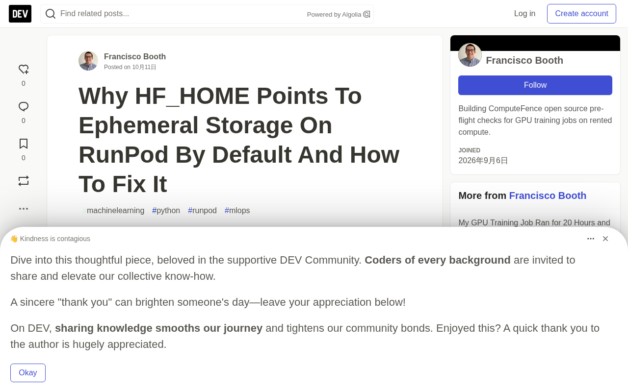 RunPod上HF_HOME默认指向临时存储:缓存丢失的根因与一行修复