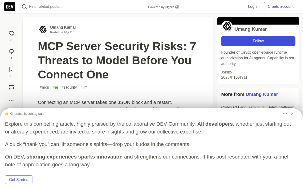 Seven Security Risks of MCP Servers: Threat Modeling Before You Connect