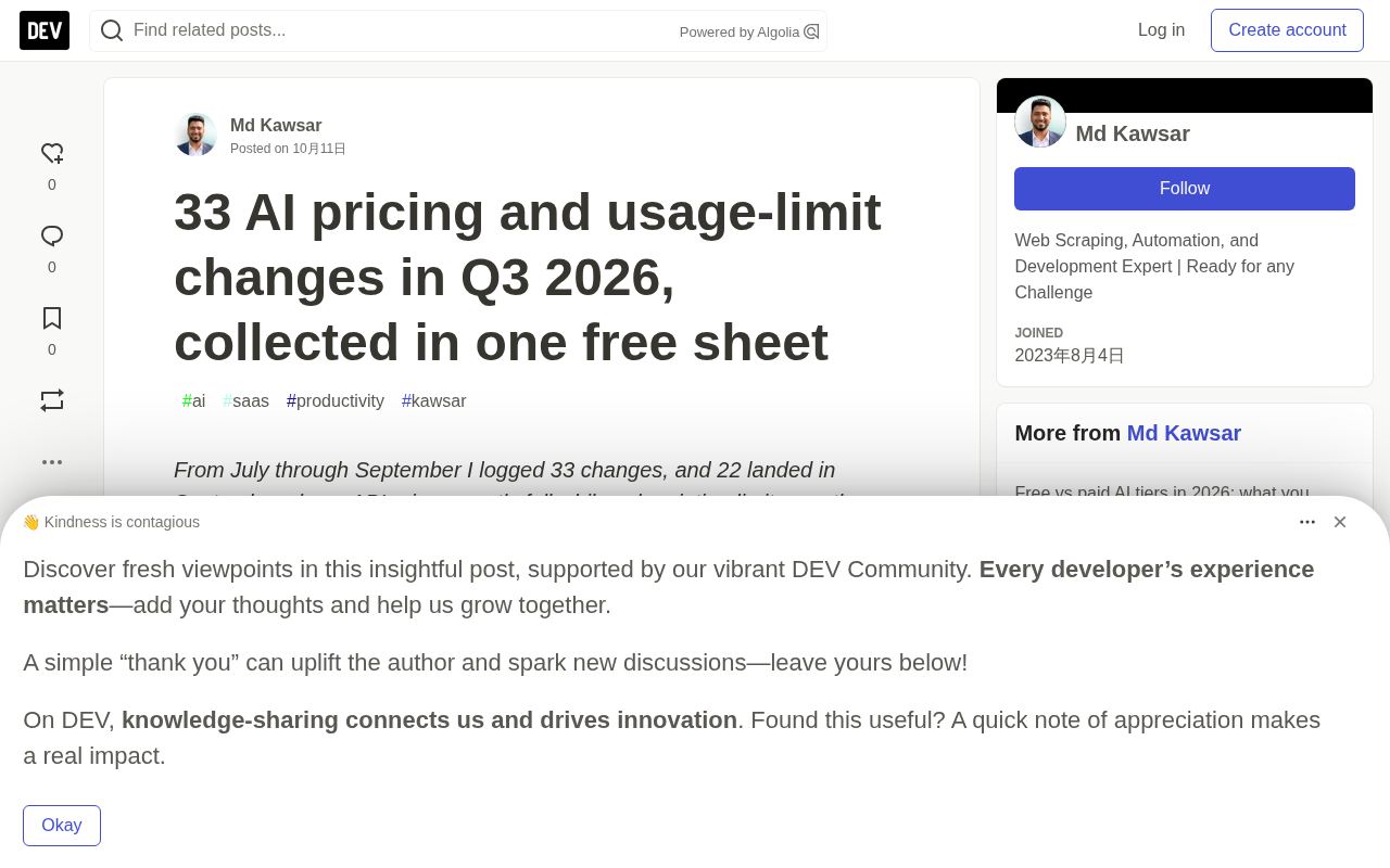 Q3 AI Pricing Roundup: 33 Changes Reveal API Price Drops and Tightening Subscription Limits