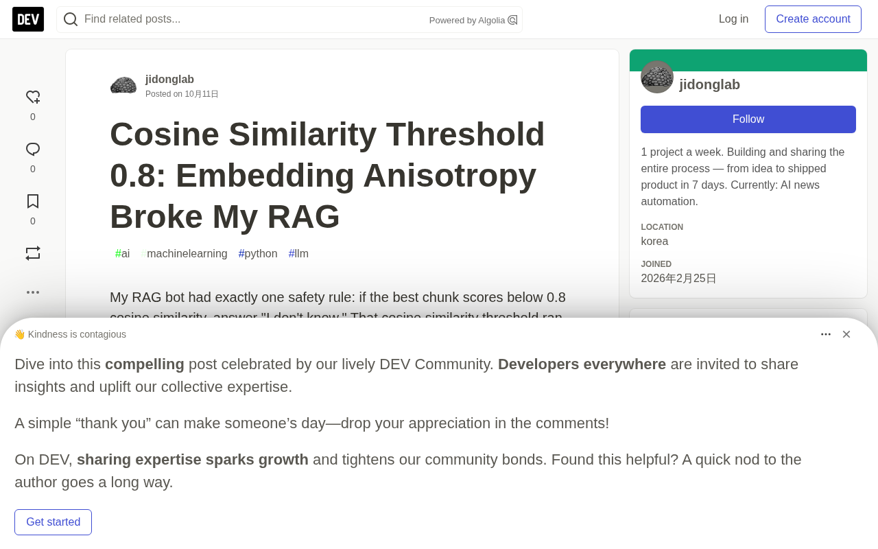 0.8相似度阈值失效:Embedding各向异性如何搞垮RAG
