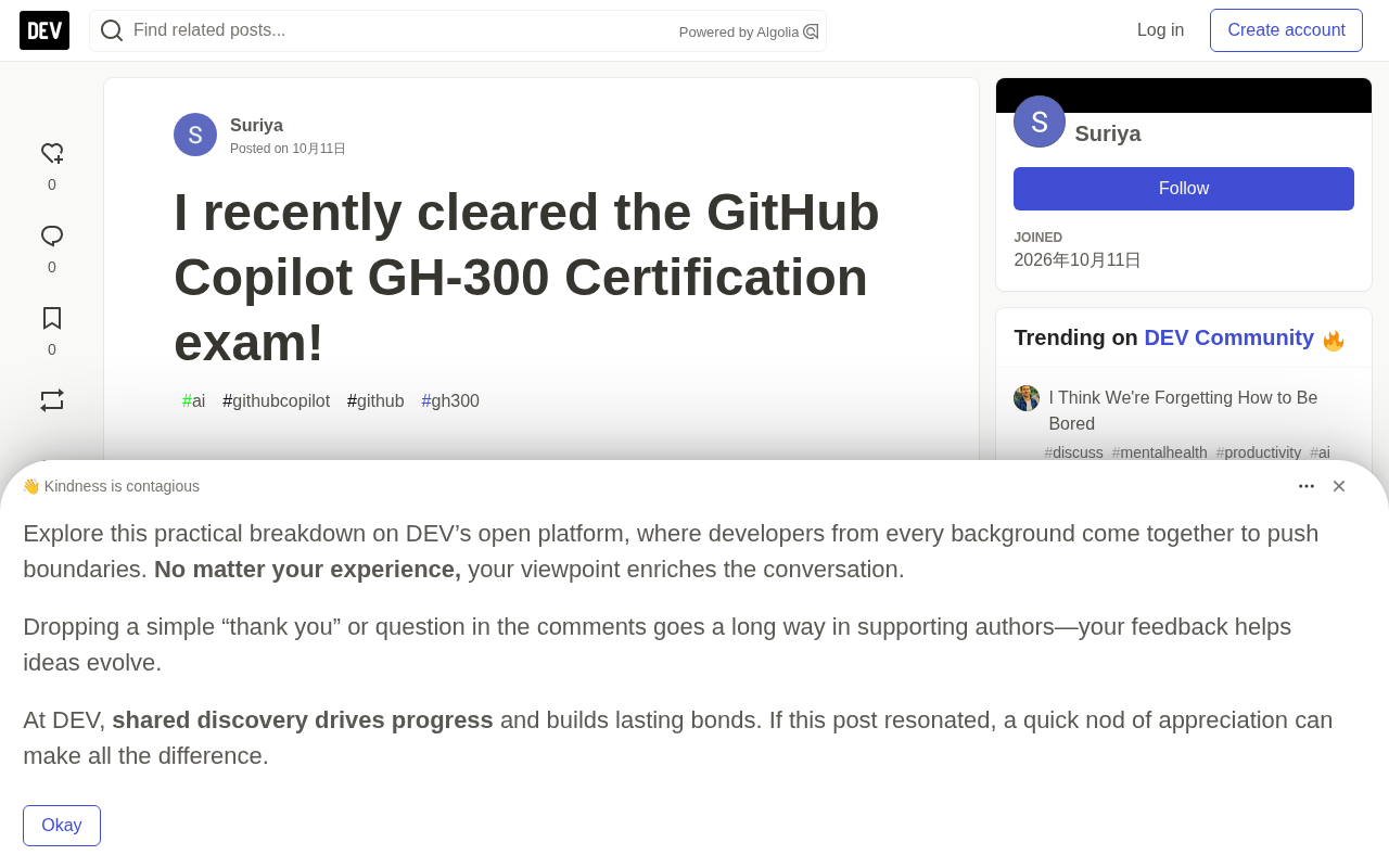 通关GitHub Copilot GH-300认证:备考经验与实战技巧