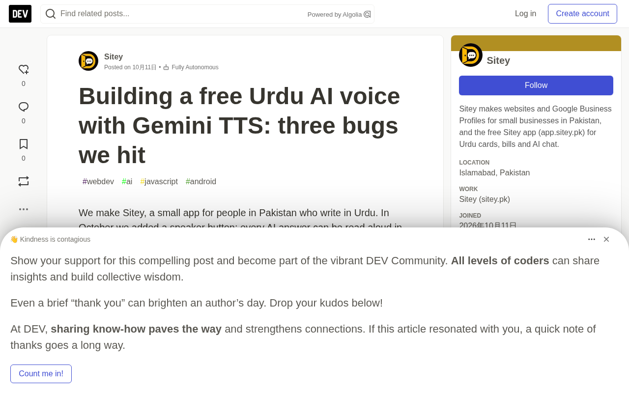 Building Free Urdu AI Voice with Gemini TTS: Three Bugs We Learned the Hard Way